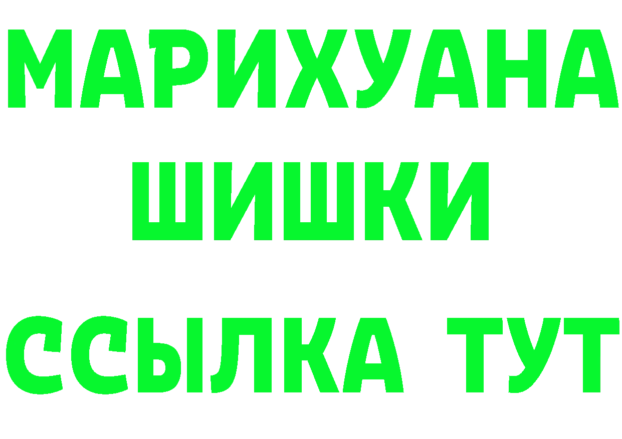 Амфетамин Premium вход это МЕГА Микунь